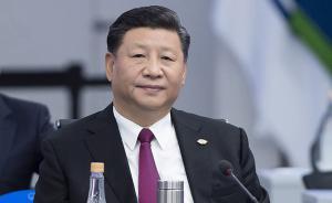 國際高度評價習主席訪問四國并出席二十國集團領(lǐng)導人峰會成果