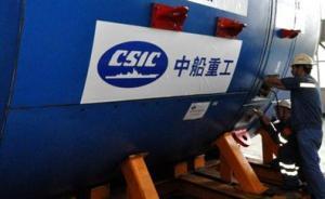 中船重工第八研究院揭牌：提升艦船行業(yè)電子信息體系化