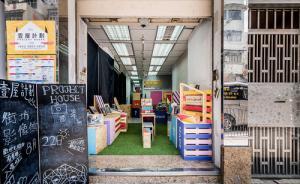 從“眠舍”到“壹屋計(jì)劃”，香港年輕建筑師這樣回應(yīng)香港發(fā)展