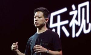 韜蘊(yùn)資本：賈躍亭躲在美國豪宅中大門緊閉，拒絕接受任何文書