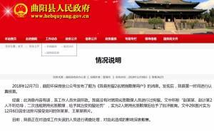 长安剑：“拘留散煤用户”幸好是乌龙，骂声里的民意不容忽视