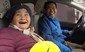 網(wǎng)約車司機(jī)攜病妻接單：有投訴也有理解