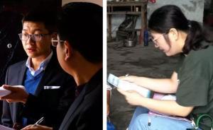 江西修水90后夫妻干部工作途中因車禍身亡，上個月剛結(jié)完婚