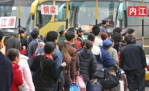 重慶：內(nèi)環(huán)內(nèi)5個(gè)長(zhǎng)途汽車站將外遷
