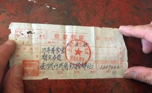 陜西洛川一鄉(xiāng)政府欠3萬(wàn)元餐費(fèi)16年未還，回應(yīng)：財(cái)力緊張