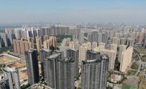 山东菏泽住建局回应“取消限售”：未料引发关注，正开会研究