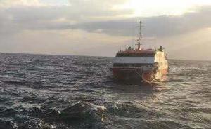 浙江漁民在東海發(fā)現(xiàn)一無(wú)人游輪：疑其曾往返于日韓間，正拖回