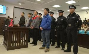 湖南一涉惡團(tuán)伙受審：為助威，頭目曾借發(fā)令槍錄開槍視頻