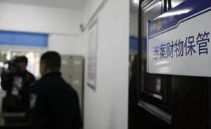 山西：首次沒收死亡犯罪嫌疑人違法所得