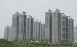 山东省住建厅：菏泽取消“限售”事先不知情，已要求说明情况