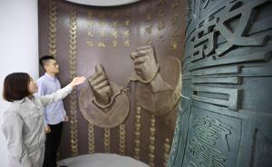 成都公交集團(tuán)一干部開公務(wù)車去放飛鴿子，被黨內(nèi)嚴(yán)重警告