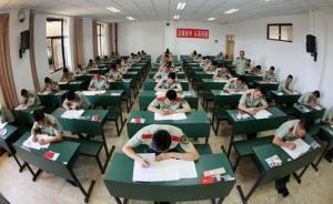 軍隊(duì)文職人員公積金管理政策出臺(tái)，對(duì)提取、貸款等作出明確