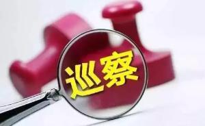 西安市委办公厅巡察整改通报提及16处“流毒”，涉及了谁？