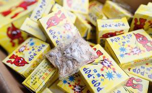 貨車司機謊稱裝的是玩具，436箱“摔炮”非法入滬時被扣押