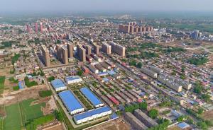 河北雄安新區(qū)中院、河北省檢察院雄安新區(qū)分院設(shè)立有了新進(jìn)展