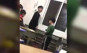 江蘇南通一晚托班老師打掐小學(xué)生，托班被取締并退還費(fèi)用
