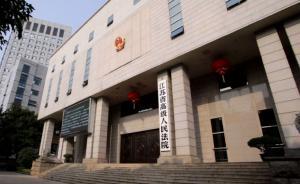 “常州毒地”案二審焦點(diǎn)：政府收儲(chǔ)污染地塊后污企是否還擔(dān)責(zé)