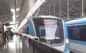 对话｜促使苏州地铁修改7.6元规则的女大学生：从小事做起