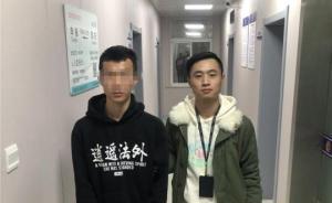 男子穿“逍遙法外”衛(wèi)衣引巡邏民警注意，一查竟是詐騙嫌犯