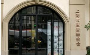 讓慈善播撒到社會(huì)每個(gè)角落，這個(gè)經(jīng)驗(yàn)交流會(huì)在上海舉行