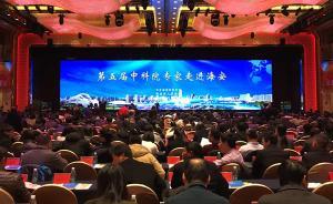 連續(xù)五年全面對接中科院，江蘇海安打造“院士經(jīng)濟(jì)”走廊