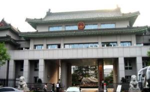 最高检发布指导性案例明确正当防卫界限，“昆山反杀案”入选