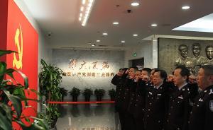 “一大會(huì)址”日記｜宣城干警：踏進(jìn)這里有一種強(qiáng)烈的儀式感