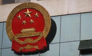 最高檢副檢察長：正當防衛(wèi)不是以暴制暴，而是“以正對不正”