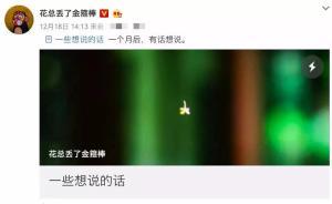 曝光酒店衛(wèi)生亂象的“花總”遭死亡威脅，法律上如何定性？