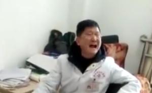 孕婦病患家屬追問病情被懟“不懂回去百度”，涉事醫(yī)生道歉