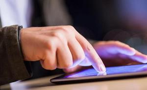 為防“號販子”搶號，北京預約掛號平臺實施“慢速排隊”機制