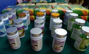 公安部：今年破获保健品诈骗案三千余起，追赃挽损1.4亿元