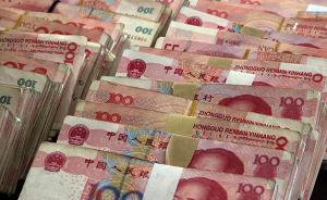 截至10月底，遼寧今年累計(jì)償還各類政府欠款141.9億元