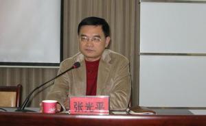 皖南醫(yī)學(xué)院原督導(dǎo)員張光平接受紀(jì)律審查和監(jiān)察調(diào)查