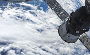 曾出現(xiàn)微縫的俄“聯(lián)盟MS-09”號飛船著陸，載3名宇航員