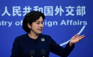 特朗普簽署“對等進入西藏法案”，中方：堅決反對，后果自負