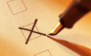 民政部對中國電子商務(wù)協(xié)會作出撤銷登記的行政處罰