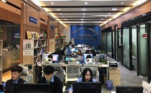 誠信建設(shè)萬里行｜深圳反詐中心：年均攔截被騙資金約4億元