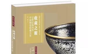 講座｜東南亞海域的沉船上，藏有無以計數(shù)的明代景德鎮(zhèn)瓷器