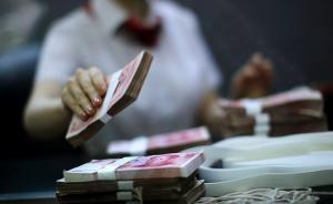 装修只需11万银行却审批27万，新华社：装修贷是啥套路