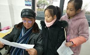 師者｜七旬小學(xué)校長爭議中力推課改，重拾二十多年前教育理想