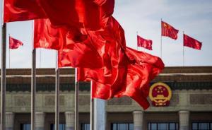 人民日报评论员：铸就中华民族伟大复兴的里程碑