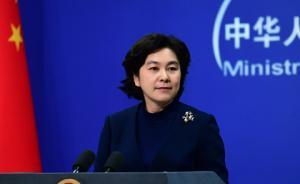 第3名被拘押加拿大公民和前兩名性質(zhì)有何不同？我外交部回應(yīng)