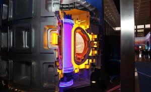 美科学院敦促政府推进国内核聚变能源的研发