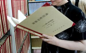 國務(wù)院推行“紅頭文件”合法性審核：奇葩、任性文件有望根治