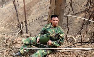 南部戰(zhàn)區(qū)陸軍云南掃雷大隊(duì)中士杜富國(guó)：誓將雷場(chǎng)變良田