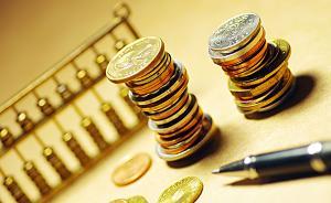 金融委：中央经济工作会议决定不减税不降费传闻，与事实相反