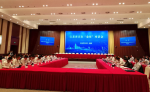 中國環(huán)境報刊文：環(huán)境整治要注意控制社會成本