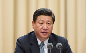 中央經(jīng)濟工作會議在北京舉行，習近平發(fā)表重要講話