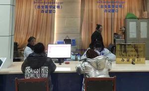 西藏丁青县回应出生医学证明办理窗口设置不合理：已新设窗口